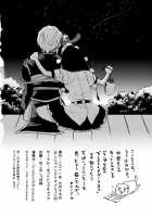A Girl Named Amatsu Mikaboshi / 少女 其の名は天津甕星 [Hirafumi] [Touhou Project] Thumbnail Page 17
