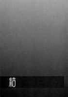 Yui / 結 [Saikawa Yusa] [Original] Thumbnail Page 40