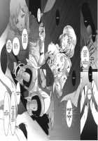 Final Mist / FINAL MIST [Sugar Milk] [Final Fantasy XII] Thumbnail Page 22