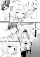 Study Room / study room [Coconoe Ricoco] [Original] Thumbnail Page 10