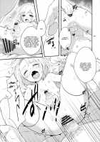 Study Room / study room [Coconoe Ricoco] [Original] Thumbnail Page 18