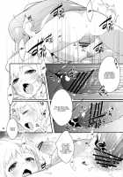 Study Room / study room [Coconoe Ricoco] [Original] Thumbnail Page 19