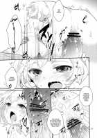 Study Room / study room [Coconoe Ricoco] [Original] Thumbnail Page 26