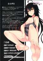 To Love-Ru Party / ToLoVeるパーティ [Sora Mochi] [To Love-Ru] Thumbnail Page 21