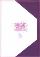 To Love-Ru Party / ToLoVeるパーティ [Sora Mochi] [To Love-Ru] Thumbnail Page 22