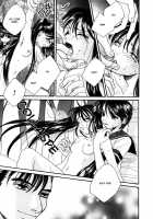 Mare Ch. 9 - 10 / メア Ch. 9 - 10 [Morinaga Milk] [Original] Thumbnail Page 11