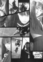 Mare Ch. 9 - 10 / メア Ch. 9 - 10 [Morinaga Milk] [Original] Thumbnail Page 20