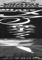 Mare Ch. 9 - 10 / メア Ch. 9 - 10 [Morinaga Milk] [Original] Thumbnail Page 21