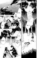 Mare Ch. 9 - 10 / メア Ch. 9 - 10 [Morinaga Milk] [Original] Thumbnail Page 29