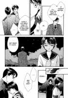 Mare Ch. 9 - 10 / メア Ch. 9 - 10 [Morinaga Milk] [Original] Thumbnail Page 31