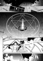 Mare Ch. 9 - 10 / メア Ch. 9 - 10 [Morinaga Milk] [Original] Thumbnail Page 34