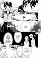 Mare Ch. 9 - 10 / メア Ch. 9 - 10 [Morinaga Milk] [Original] Thumbnail Page 35