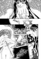 Mare Ch. 9 - 10 / メア Ch. 9 - 10 [Morinaga Milk] [Original] Thumbnail Page 47