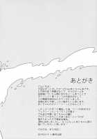 Mizu No Soko Ni Yodomu / 水の底に澱む [Kojima Shoutarou] [Free] Thumbnail Page 17