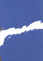 Mizu No Soko Ni Yodomu / 水の底に澱む [Kojima Shoutarou] [Free] Thumbnail Page 20