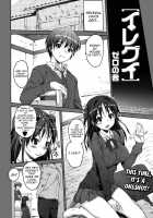 Iregui / イレグイ [Zero No Mono] [Original] Thumbnail Page 02