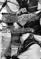 Angel's Stroke 41 Suisei No Hanazono Nite [Hamon Ai] [Mahou Shoujo Lyrical Nanoha] Thumbnail Page 23