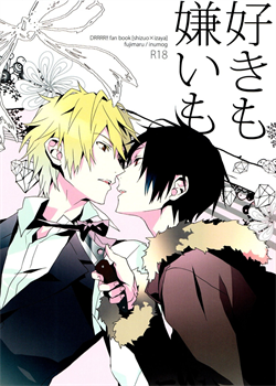 Durarara!! - Love And Hate [Fujimaru] [Durarara]