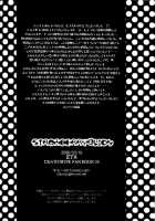 Strawberry &Amp; Lion [Death Note] Thumbnail Page 27