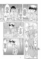 Bondages And Queen'S Days / Bondages and Queen's Days [Tsuno] [Original] Thumbnail Page 13