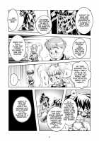 Bondages And Queen'S Days / Bondages and Queen's Days [Tsuno] [Original] Thumbnail Page 17