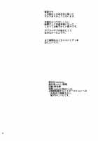 KISS!KISS! BANG!BANG! / KISS!KISS! BANG!BANG! [Hanaoka] [Spider-Man] Thumbnail Page 24