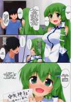 My Neighbor Sanae / となりのさなえさん [Kaisen Chuui] [Touhou Project] Thumbnail Page 03