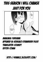 After School Strawberry Dildo / 放課後ストロベリーバイブ [Yurikawa] [Original] Thumbnail Page 119