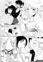After School Strawberry Dildo / 放課後ストロベリーバイブ [Yurikawa] [Original] Thumbnail Page 169