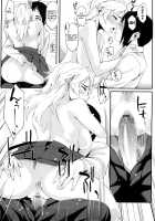 After School Strawberry Dildo / 放課後ストロベリーバイブ [Yurikawa] [Original] Thumbnail Page 176