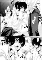 After School Strawberry Dildo / 放課後ストロベリーバイブ [Yurikawa] [Original] Thumbnail Page 194