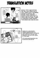 After School Strawberry Dildo / 放課後ストロベリーバイブ [Yurikawa] [Original] Thumbnail Page 204