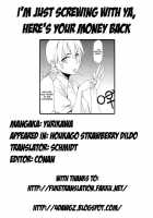 After School Strawberry Dildo / 放課後ストロベリーバイブ [Yurikawa] [Original] Thumbnail Page 205