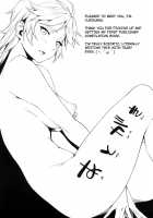 After School Strawberry Dildo / 放課後ストロベリーバイブ [Yurikawa] [Original] Thumbnail Page 206