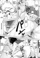 After School Strawberry Dildo / 放課後ストロベリーバイブ [Yurikawa] [Original] Thumbnail Page 23