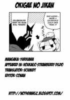 After School Strawberry Dildo / 放課後ストロベリーバイブ [Yurikawa] [Original] Thumbnail Page 27