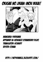 After School Strawberry Dildo / 放課後ストロベリーバイブ [Yurikawa] [Original] Thumbnail Page 50