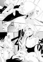 After School Strawberry Dildo / 放課後ストロベリーバイブ [Yurikawa] [Original] Thumbnail Page 84