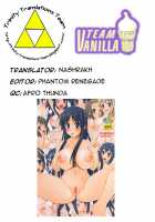 K-Bon! / K-BON! [Gust-San] [K-On!] Thumbnail Page 17