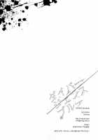 Divergence Blue / ダイバージェンスブルー [Durarara] Thumbnail Page 37