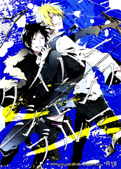 Divergence Blue / ダイバージェンスブルー [Durarara]