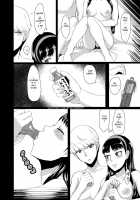 Yukiko's Social Link! / ユキコミュ! [Gorgonzola] [Persona 4] Thumbnail Page 17