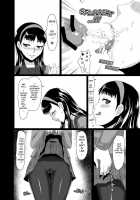 Yukiko's Social Link! / ユキコミュ! [Gorgonzola] [Persona 4] Thumbnail Page 23