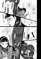 Yukiko's Social Link! / ユキコミュ! [Gorgonzola] [Persona 4] Thumbnail Page 24