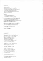 NIPPON FUTA OL / NIPPON FUTA OL [Kakugari Kyoudai] [Original] Thumbnail Page 24