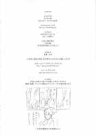 NIPPON FUTA OL / NIPPON FUTA OL [Kakugari Kyoudai] [Original] Thumbnail Page 25