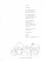 NIPPON FUTA OL / NIPPON FUTA OL [Kakugari Kyoudai] [Original] Thumbnail Page 03