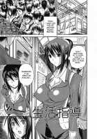 Hamipai [Aiken] [Original] Thumbnail Page 107