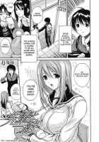 Hamipai [Aiken] [Original] Thumbnail Page 145