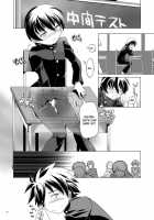 Hentai Futago 11 / 変態双子11 [Kanoe] [Original] Thumbnail Page 07